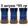 Кофе растворимый Tibio Exclusive, стеклянная банка, 3 шт по 95 гр