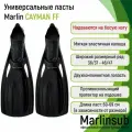 Ласты с закрытой пяткой для плавания Marlin CAYMAN XS 38/39, черный