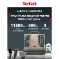 Моющий пылесос для мебели и ковров Tefal Clean It IZ3010F0, 11500 Па, 1.4/0.85 л, насадка для самоочистки, моющее средство в комплекте. Предзаказ до 04.05