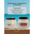 Восстанавливающая маска для волос «Аргана и кератин» RR Line Argan Star, 500 мл