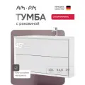 Тумба с раковиной для ванной Libre подвесная, 100 см, 2 ящика, белый матовый