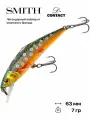 Воблер Smith D-Contact, 63 мм, 7 гр, #T4 France