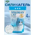 Сибирская кошка Силикагелевый наполнитель Элитный, 11.15кг
