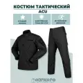 Тактический костюм ACU черный (М)