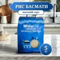 Рис Басмати White Hill Премиум, Индия, вес 5 кг