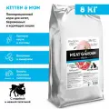 Сухой полнорационный корм холистик Meat Garden KITTEN & MOM для кормящих кошек и котят Индейка с Телятиной 8кг