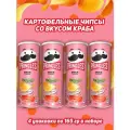 Картофельные чипсы Pringles, Краб, 165 гр, 4 шт