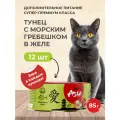 PRIME ASIA Влажный корм для кошек Тунец с морским гребешком в желе, 12 шт* 85 гр