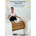 Beauty Roll Standard Белый - роликовый тренажер для ног, груди, пресса, рук, спины, ягодиц и бедер