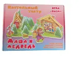 Пазл Мозайка 3D