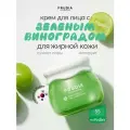 Frudia крем Green Grape Pore Control 55 г 1 шт. 1 шт. стеклянная банка