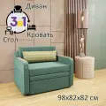 Диван раскладной GOSTIN Юнга (спальное 80см), выкатной трансформер 3в1 для кухни, детский (белый стол), зеленый