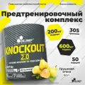 Предтренировочный комплекс с кофеином OLIMP KNOCKOUT 2.0, 305 г. Грушевая атака