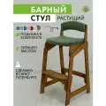 Барный стул со спинкой, регулировкой высоты, с подушками.