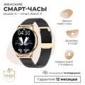 Смарт-часы умные наручные Double A Smart Watch DA11 женские и мужские, круглые, водонепроницаемые, золотисто-черные