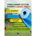 Пленка многолетняя Люкс 150 мкм. Ширина 6 м. длина 10 м. для теплиц и парников, цвет прозрачно-синий.