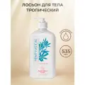 Питательный лосьон для тела Hemp Nation Tropical Seltzer, 535мл.