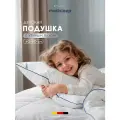 Medsleep Подушка детская для сна 40х60 Маюра утиный пух-перо