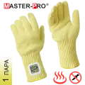 Перчатки термозащитные параарамидные (кевларовые) 2-х слойные Master-Pro АС-ТГ (анкат ХОТ протект) с электронным термометром/гигрометром, 11 (XXL) размер, 1 пара