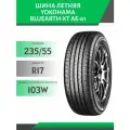 Шина Yokohama BluEarth-XT AE-61 235/55 R17 103W