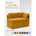 Кушетка диван Патти 123x80x66 см, угол справа, Велюр - Эпик 43, Желтый, Диван кушетка раскладная. Выкатной механизм