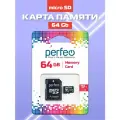 Perfeo Карта памяти Perfeo microSDXC 64GB High-Capacity (Class 10) UHS-1