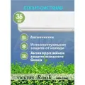 Сплит-система 12 VICKERS VCH-12HE, Rook, настенного типа, 36 кв. м, A класс