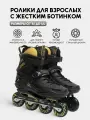 Роликовые коньки FREESTYLE Moshang
