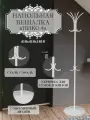 Напольная вешалка Мебелик Пико 4 белый 6089