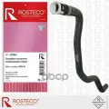 ROSTECO 22363 Патрубок отопителя подводящий EPDM ROSTECO 22363