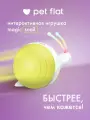 Интерактивная игрушка мячик дразнилка Magic Snail