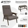 Кресло RETRO с банкеткой, для дома и дачи, рогожка цвет коричневый, каркас коричневый , Мебельное бюро PEREVALOV