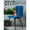 Стул для кухни мягкий со спинкой цвет синий велюр
