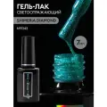Гель лак для ногтей светоотражающий SHIMERIA DIAMOND, 7мл №9343