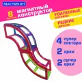 Магнитный конструктор магникон Змейка 8 деталей, от 3 лет МК-8