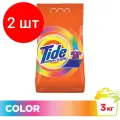 Стиральный порошок-автомат Tide Color, 3 кг, 2 уп