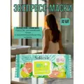 Тканевые экспресс-маски тонизирующие SABORINO для лица Успей за 60 секунд, 32 шт