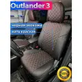 Чехлы для Mitsubishi Outlander 3 2012-2022. Авточехлы на сиденья Митсубиси Аутлендер 3 2012 2013 2014-2022.