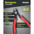 Бокорезы Navigator 80364 NHT-Br04-2v1