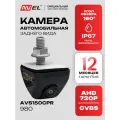 Универсальная камера AVIS Electronics AVS115CPR #980
