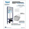 Инсталляция с унитазом комплект 5 в 1 Teymi унитаз подвесной безободковый Lina Media кнопка белая / хром F13684