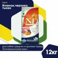 Корм сухой FARMINA (Фармина) НД Grain Free низкозерновой для собак крупных и средних пород ягненок, черника и тыква 12 кг