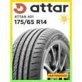 Шины летние 175/65 R14 ATTAR S01 86H XL