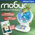Интерактивный глобус Praktica Explorer STG2388R с умной ручкой (дополненная реальность через приложение, звездное небо из 88 созвездий, Общая английская версия)