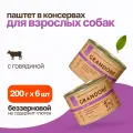 Grandorf влажный беззерновой корм для взрослых собак, паштет из говядины, в консервах - 200 г х 6 шт