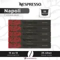 Кофе в капсулах Nespresso Ispirazione Napoli, 10 кап. в уп, 5 уп.