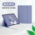 Чехол-клавиатура AirPro, силикон, тпу, для iPad, универсальный, цвет лавандово-фиолетовый