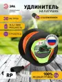 Удлинитель силовой ЭРА RP-1e-3x1.5-30m на пластиковой катушке c заземлением 1 розетка 30м ПВС 3х1,5мм2