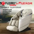 Массажное кресло FUJIMO FLEXOR F500 Beige, 76x118,5x131,5 см.