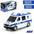 Автоград Машина «Полиция», русская озвучка, световые и звуковые эффекты, работает от батареек